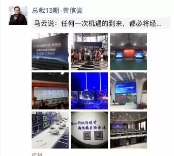 科技洪流，创享未来 | 2017长江总裁悦话杭州站