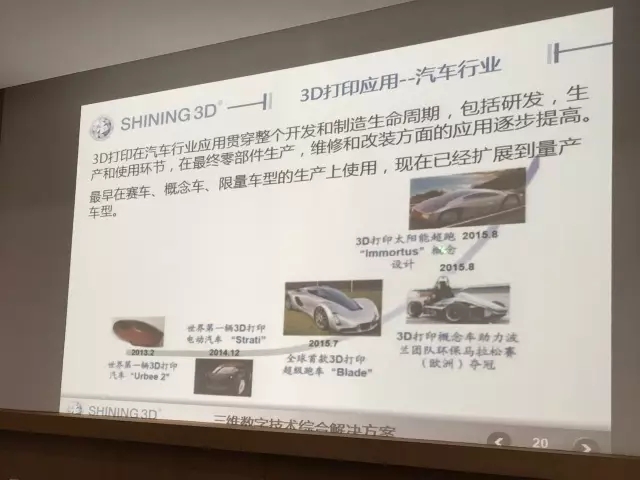 科技洪流，创享未来 | 2017长江总裁悦话杭州站