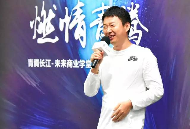 创创人物志 | 固生堂涂志亮：以新模式赋能老行当——基层中医门诊该怎么做？