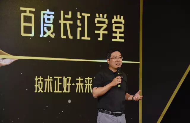 百度长江学堂相约重庆 | 首期光荣毕业 二期璀璨启程!