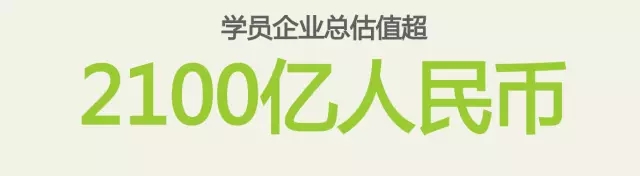 百度长江学堂二期录取名单 | 技术正好,我们来了!