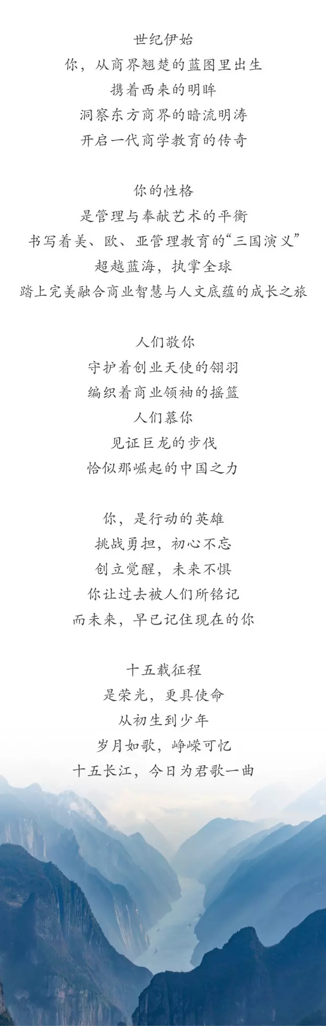 嘿，520长江，我想为你唱首歌