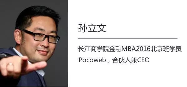 FMBA金融大讲堂 | 为什么朋友跟你说买你就买？（10月14日，北京）