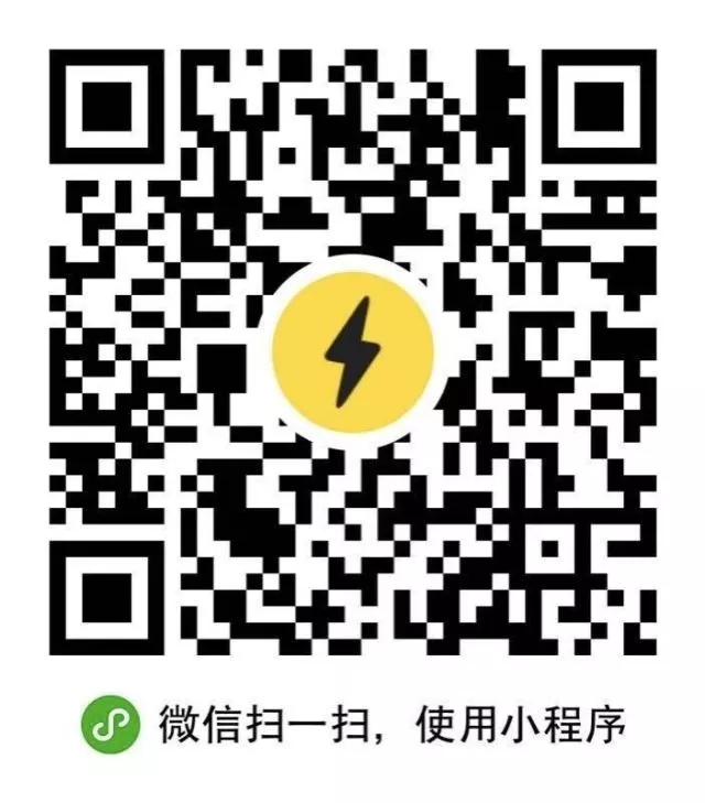 创创周记vol.21 | 年尾将至,看看又有哪些创创同学登上各大榜单!以及,冬至快乐!