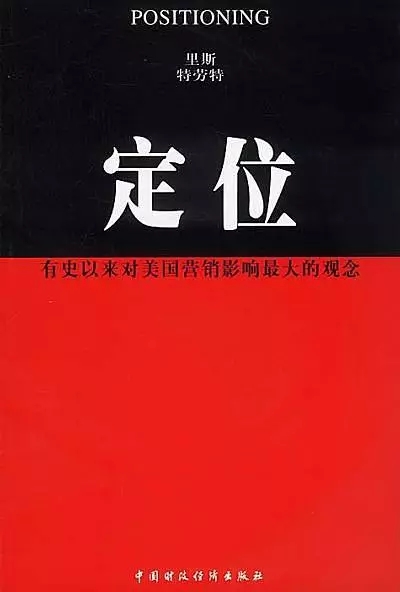 大家都在创业,为什么成功的是他们?