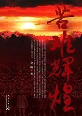 大家都在创业,为什么成功的是他们?