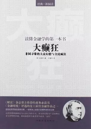 大家都在创业,为什么成功的是他们?