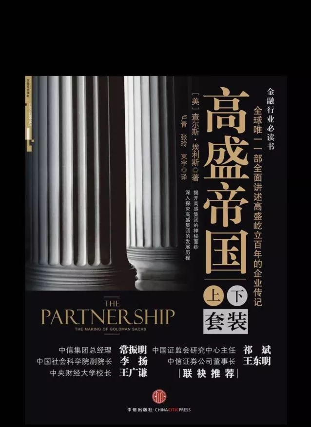 大家都在创业,为什么成功的是他们?