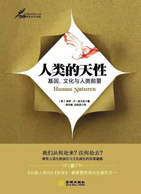 大家都在创业,为什么成功的是他们?