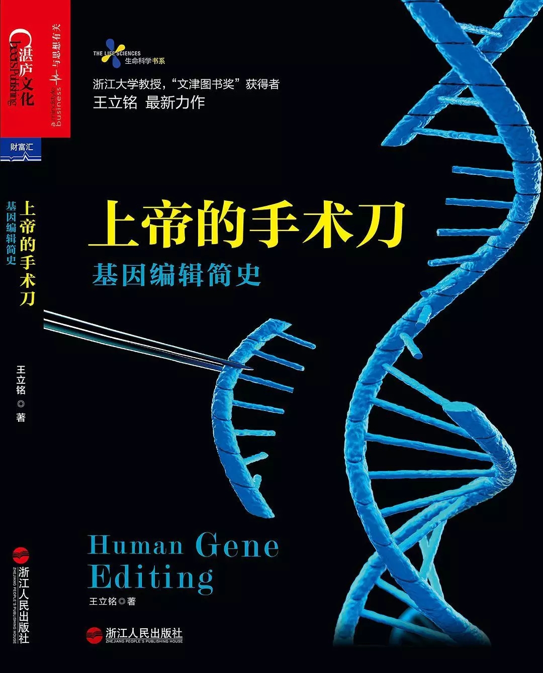 大家都在创业,为什么成功的是他们?