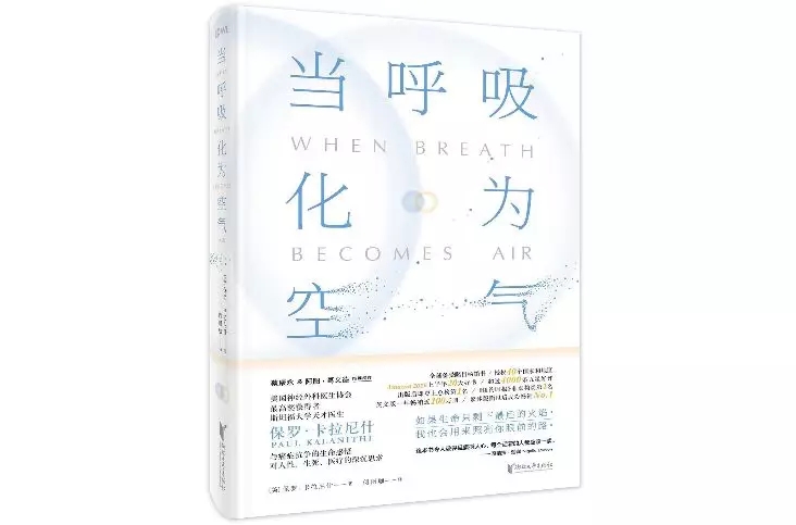 大家都在创业,为什么成功的是他们?