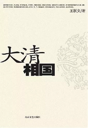 大家都在创业,为什么成功的是他们?