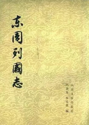 大家都在创业,为什么成功的是他们?