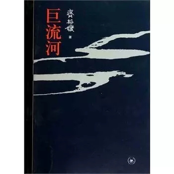 大家都在创业,为什么成功的是他们?