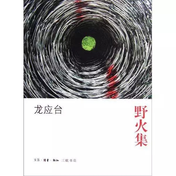 大家都在创业,为什么成功的是他们?
