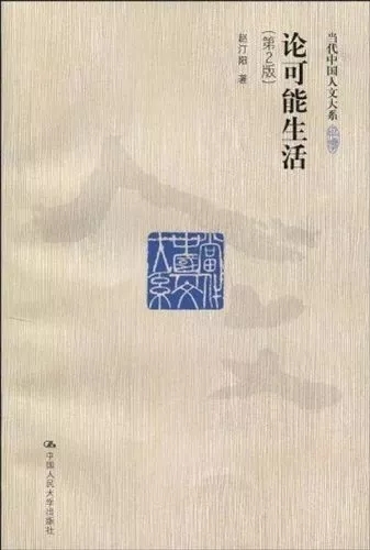 大家都在创业,为什么成功的是他们?