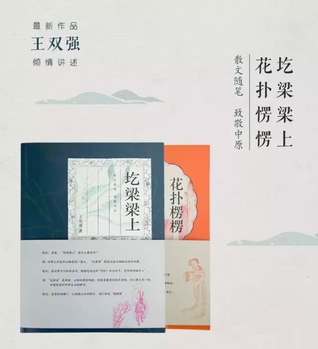 大家都在创业,为什么成功的是他们?